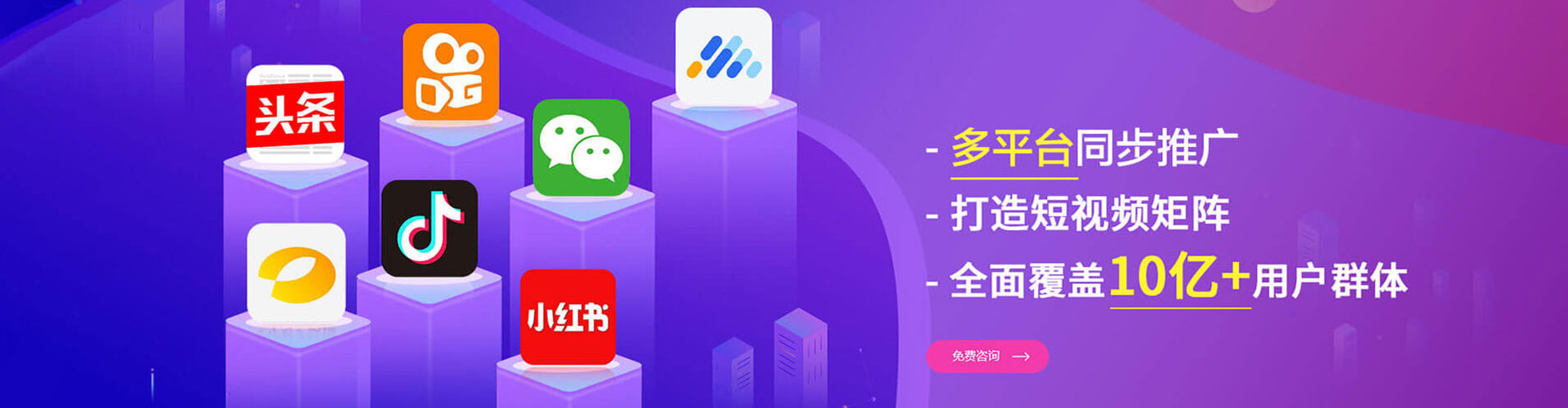 台湾竞价推广开户