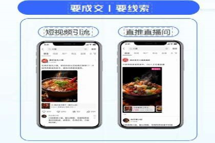 探索SEM竞价推广的奥秘：提升广告效果的秘诀